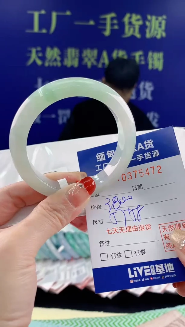 【闪购商品】翡翠手镯未镶嵌72天然翡翠A货