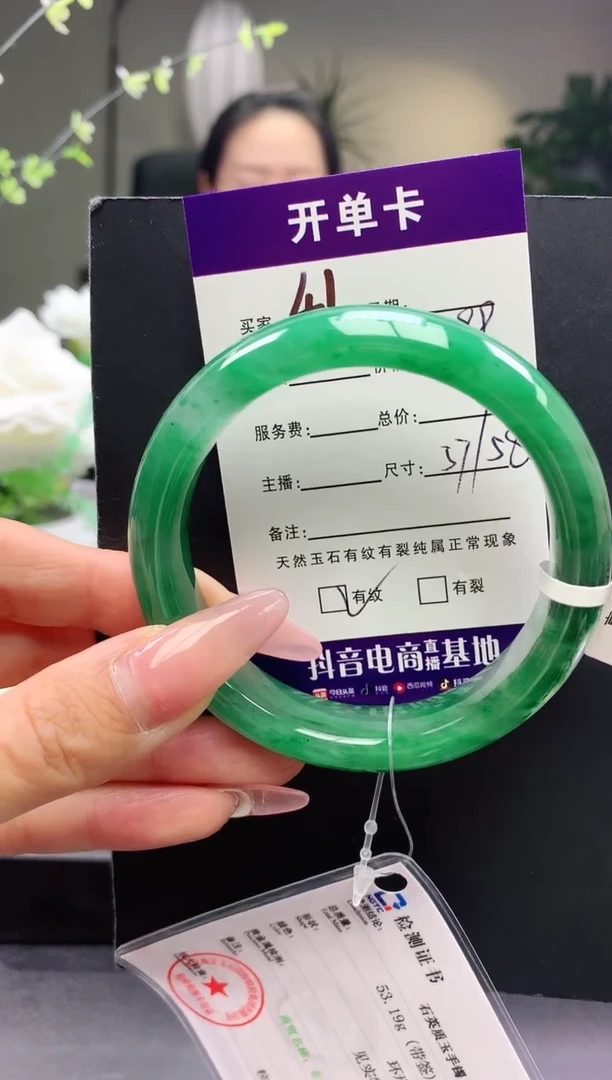 石英质玉手镯未镶嵌41序号圈口57+