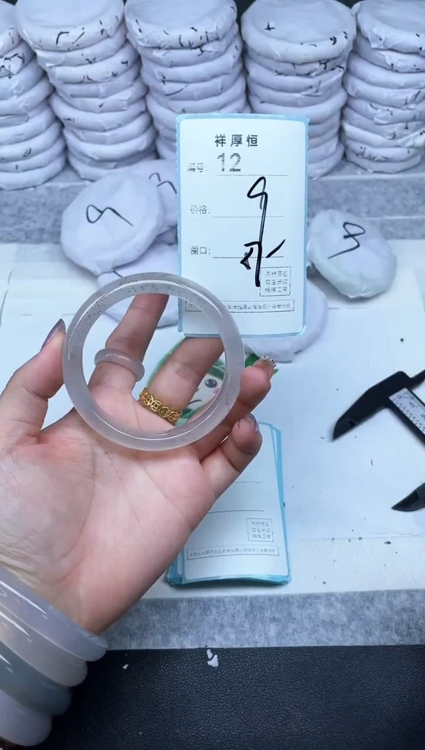 玛瑙/玉髓手镯未镶嵌12