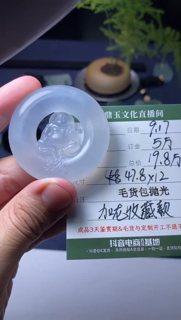 未镶嵌定制翡翠定制