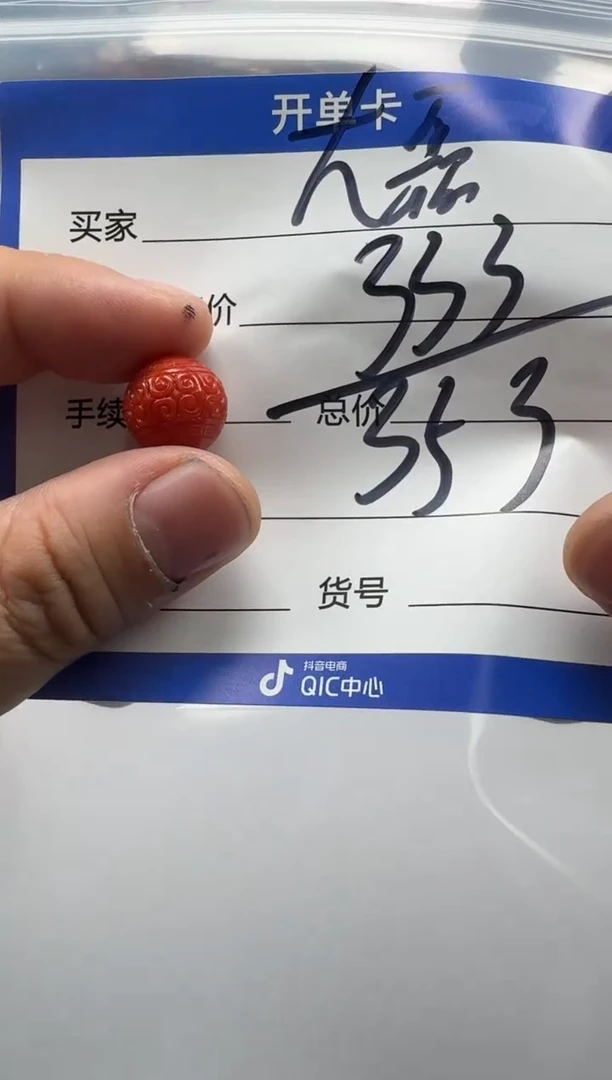 南红玛瑙配饰配饰未镶嵌配饰配饰