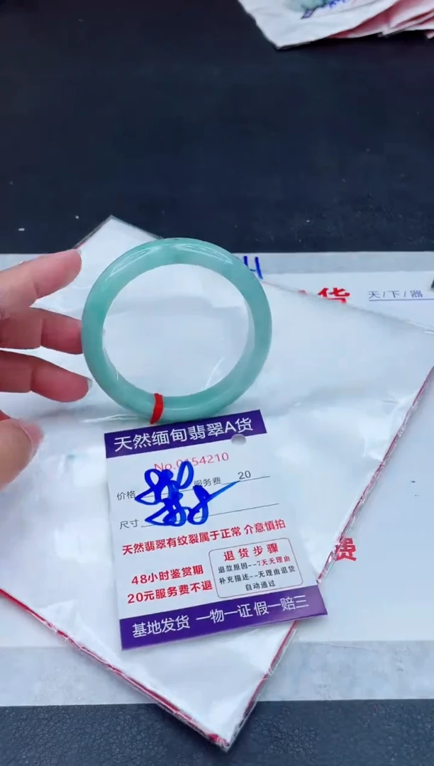 翡翠手镯未镶嵌880.000000