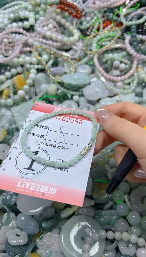 翡翠未镶嵌颈饰闪购0162298