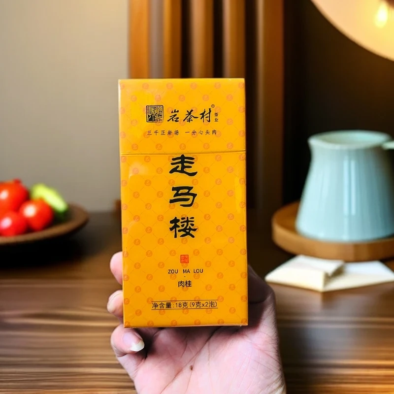 岩茶村茶业 走马楼坑涧肉桂 品鉴