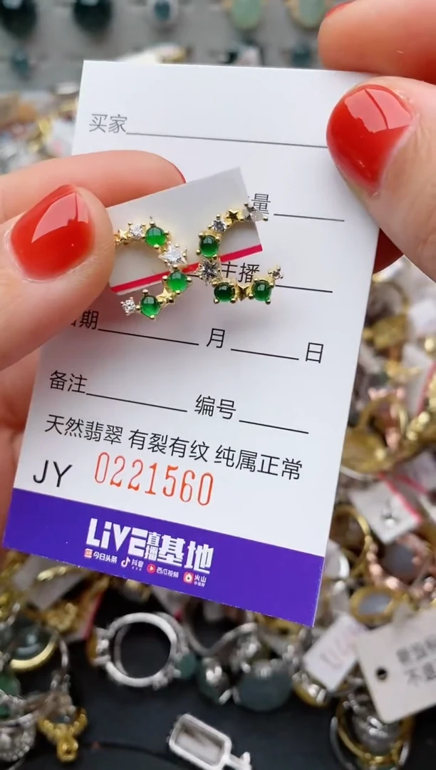 银S925镶嵌戒指翡翠.
