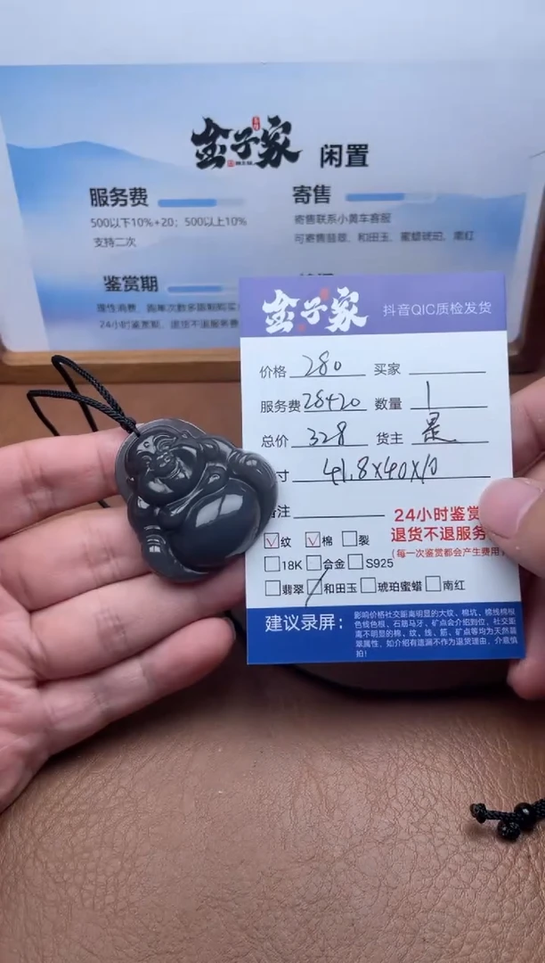 颈饰未镶嵌和田玉546091781