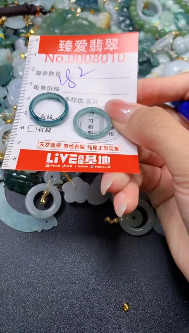 吊坠(不含链)未镶嵌翡翠8010
