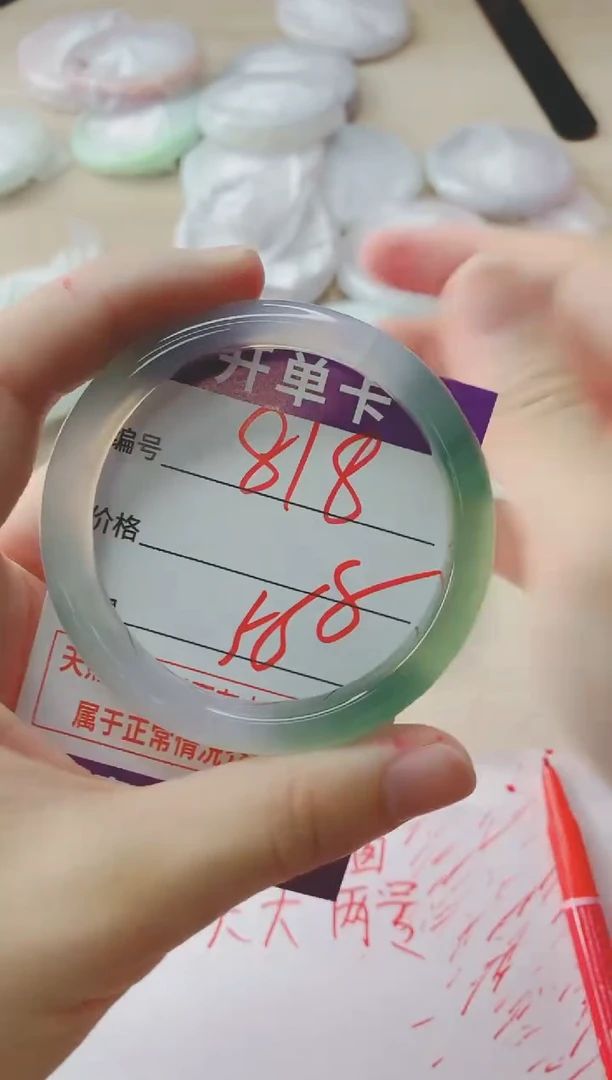 玛瑙/玉髓手镯未镶嵌818