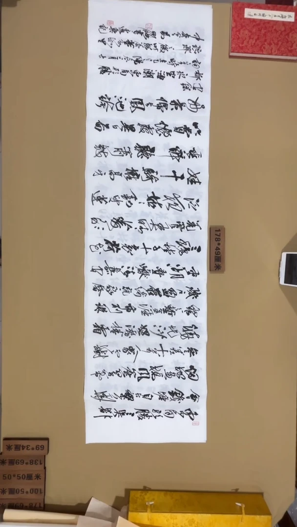 书法冯尚杰老师书法福利