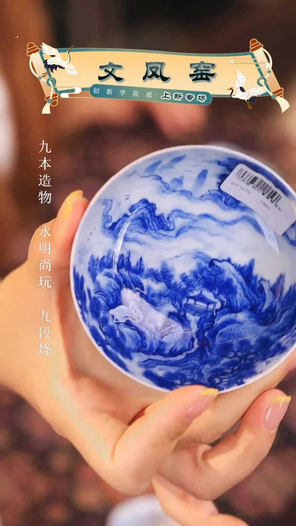 文凤窑............