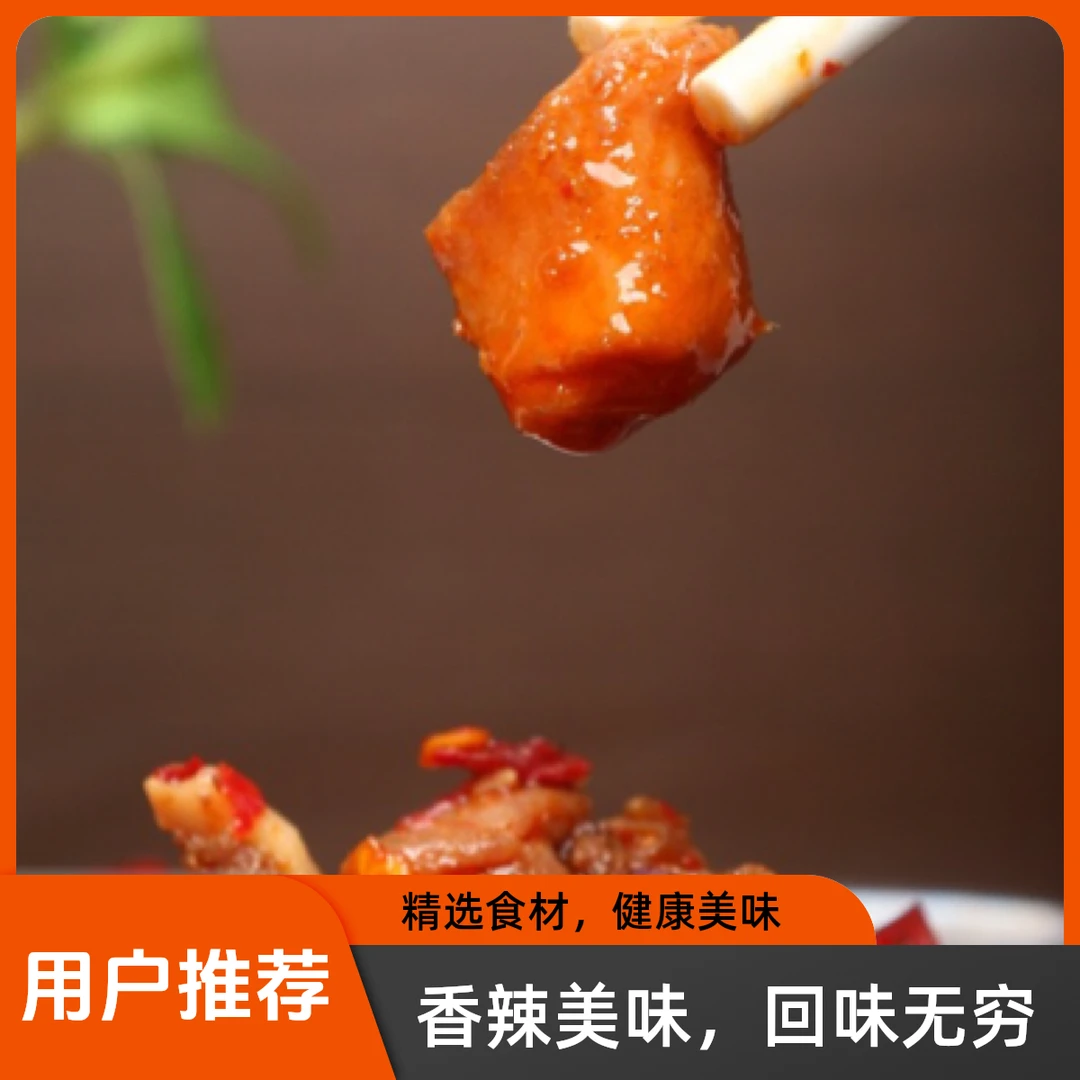 一兔知川麻辣兔肉特产四川自贡鲜兔熟食零食组合装手撕兔冷吃兔