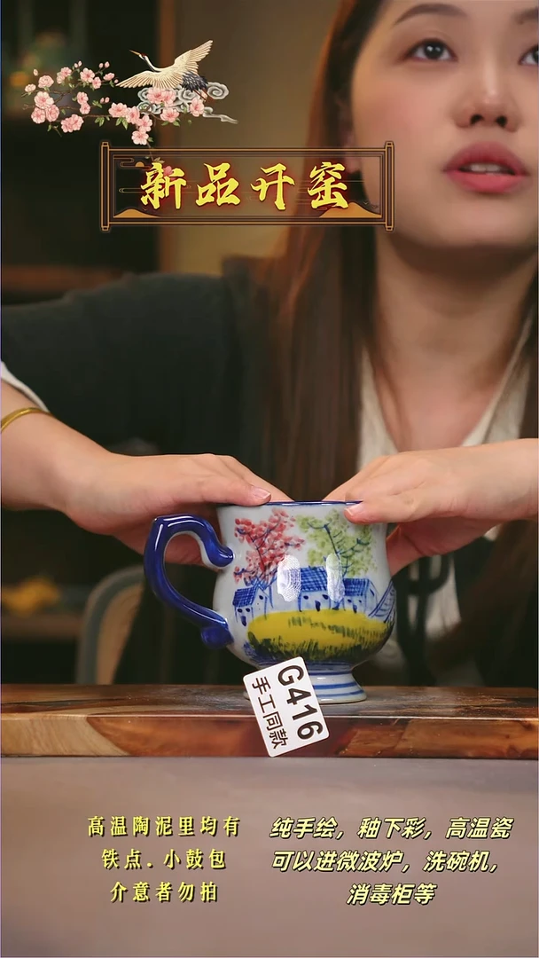其他G416陶然集器瓷器