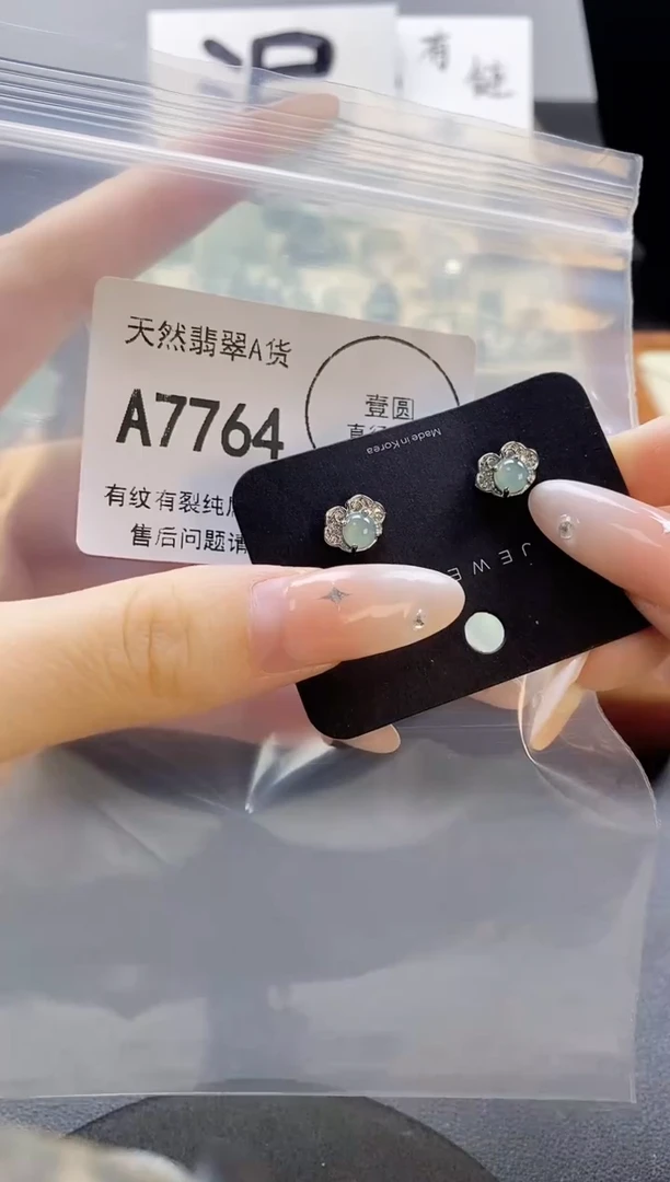 吊坠(赠链)未镶嵌翡翠天然翡翠A货