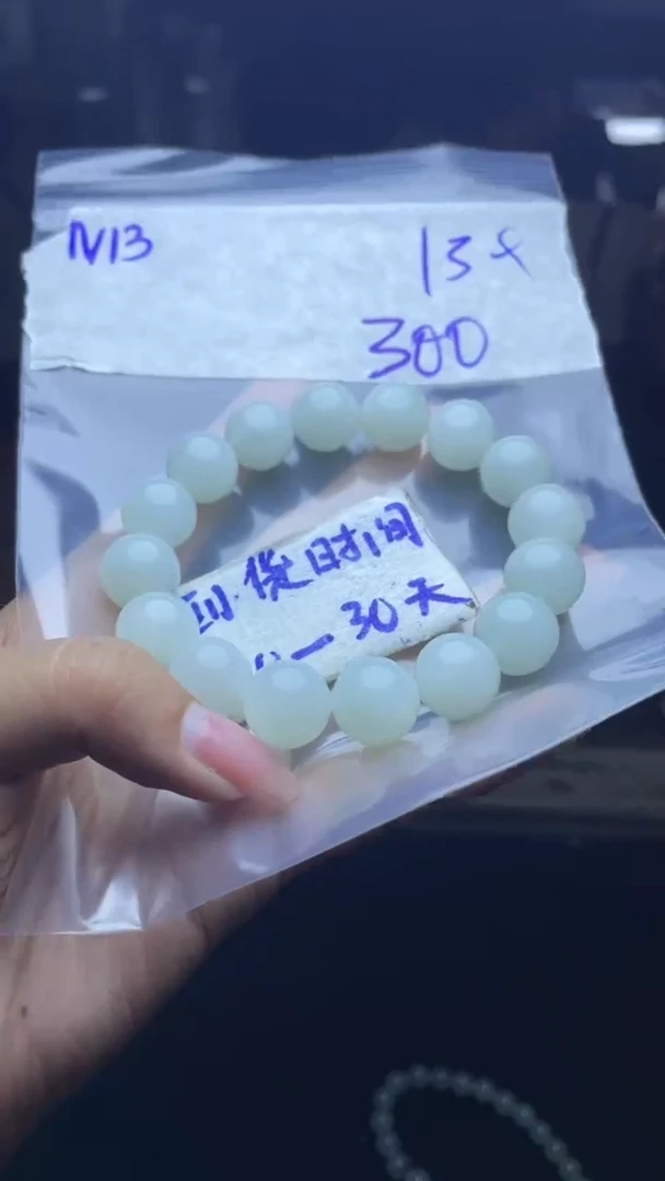 未镶嵌定制翡翠毛货需要抛光多样性发货拍一发一N13