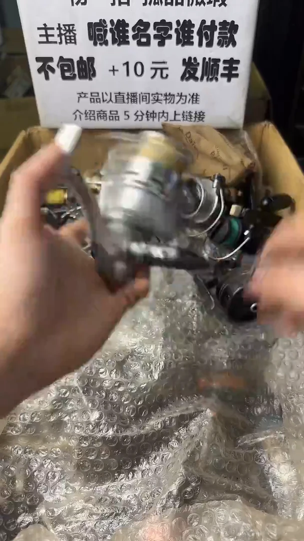 海****?微瑕钓鱼轮，直播间讲解为准，看清楚再拍，如有拆卸不退换