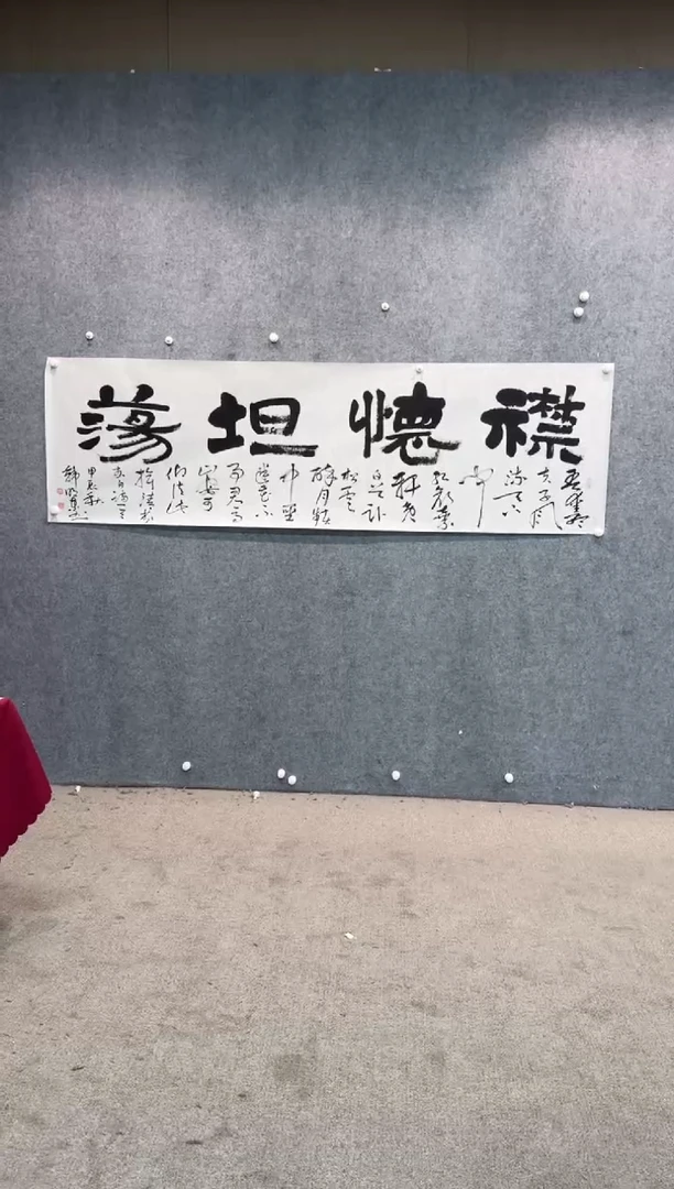 【闪购商品】书法pmw不二轩旗舰店国画HMD1