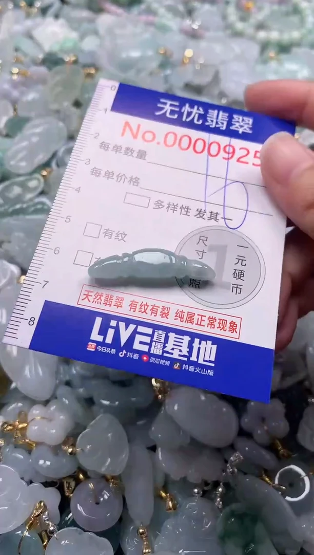 吊坠(不含链)未镶嵌翡翠925