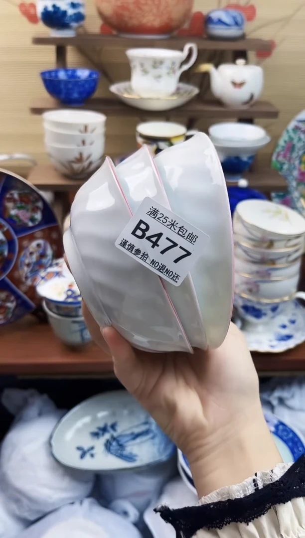 【闪购商品】b477==============