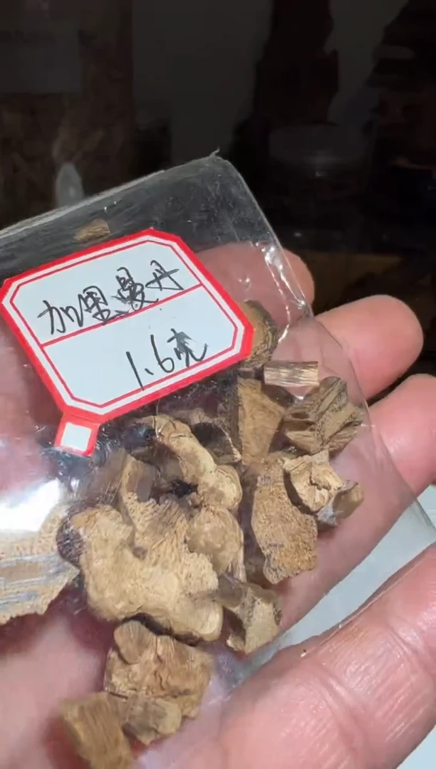 【闪购商品】沉香沉香碎屑加里曼丹1.6克