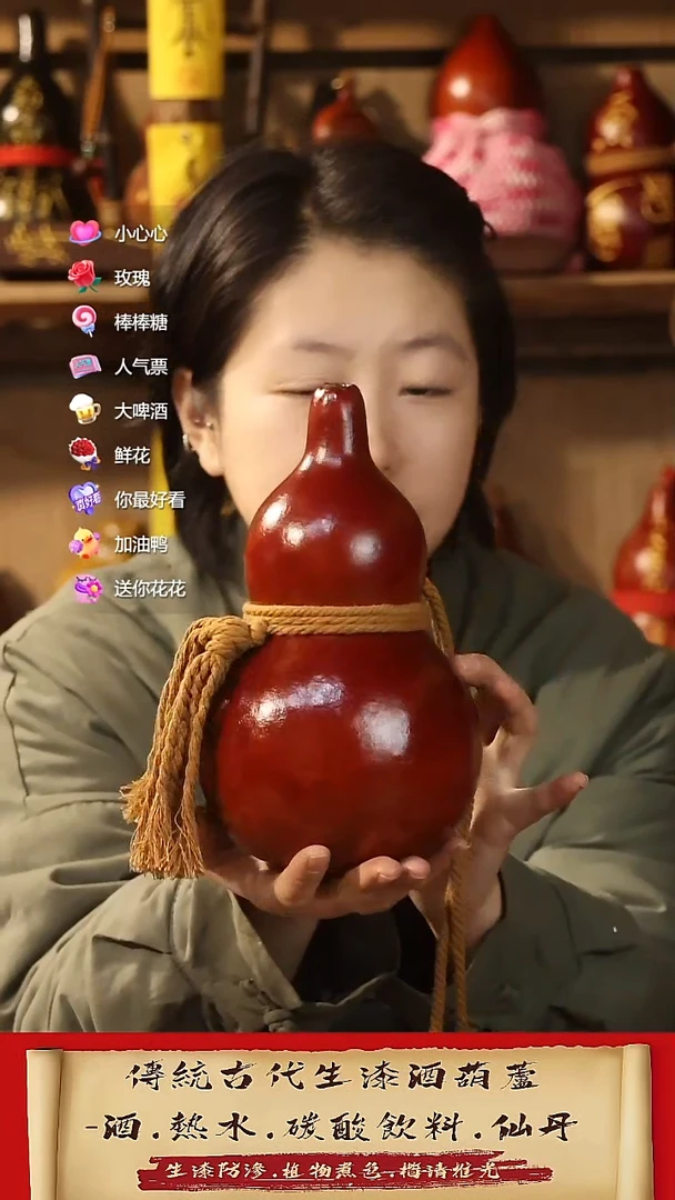 直播链接酒葫芦59有沙点