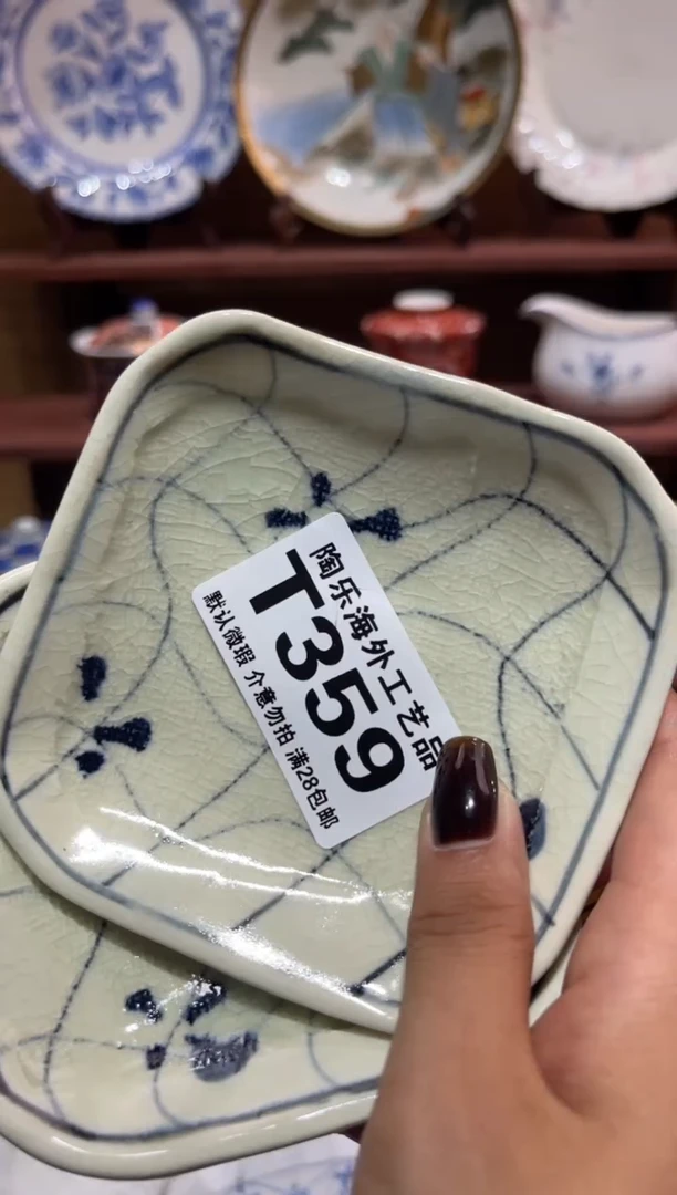 瓷片小**儿               T359