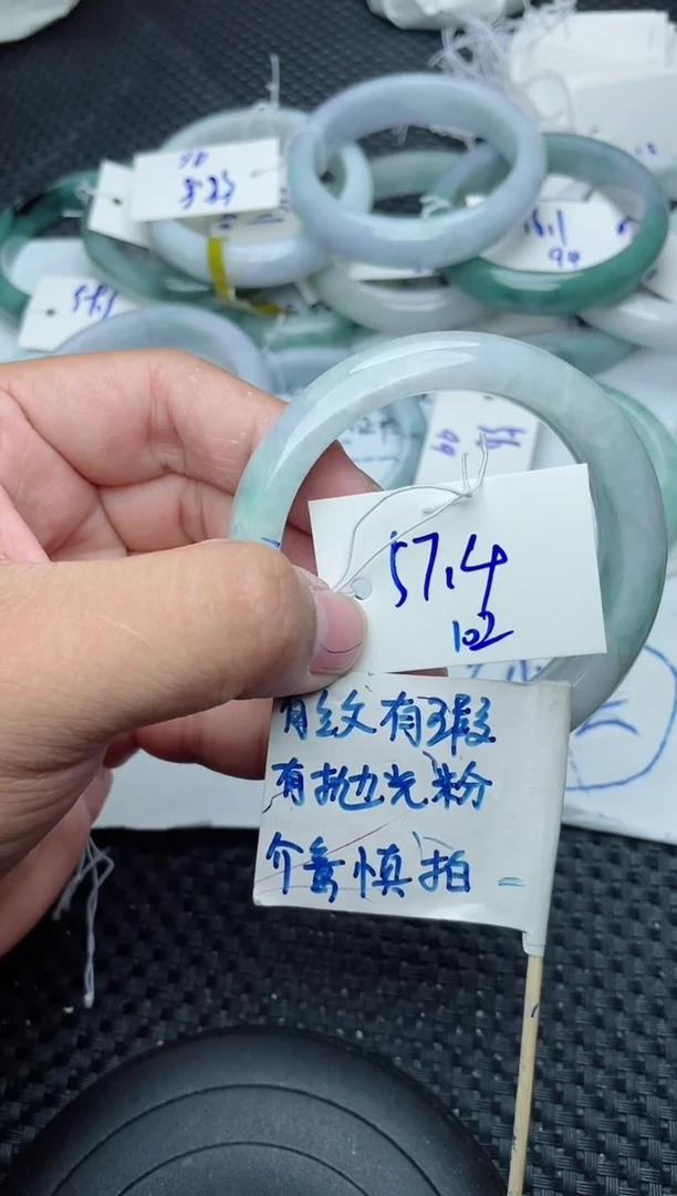 未镶嵌手镯翡翠102