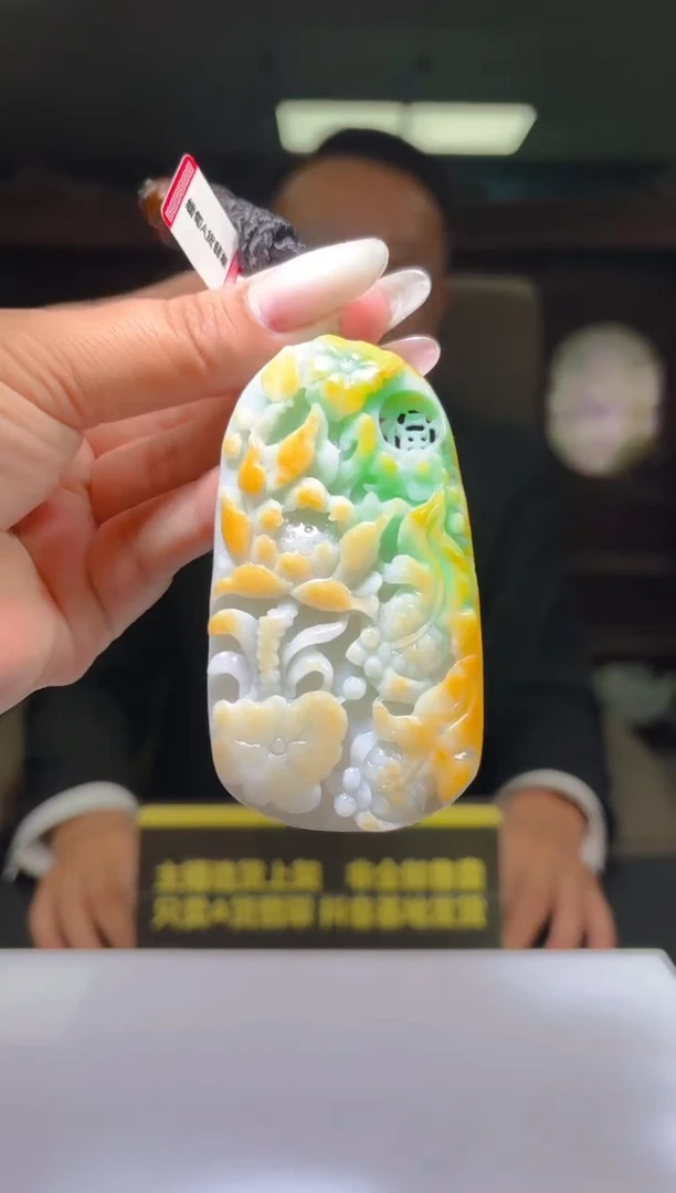 未镶嵌定制翡翠12/1218/L/鱼