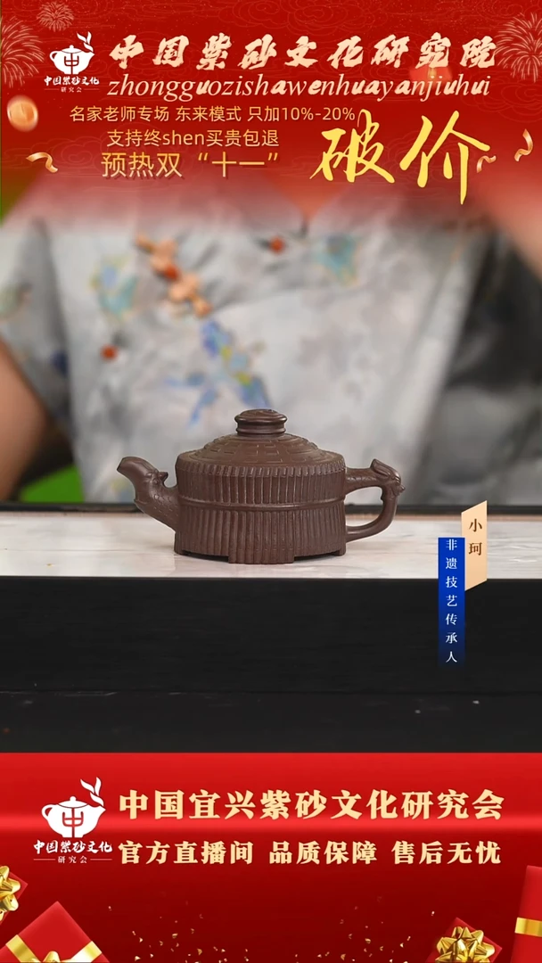 茶壶紫砂陶茶文化蒋      老紫泥230cc左右