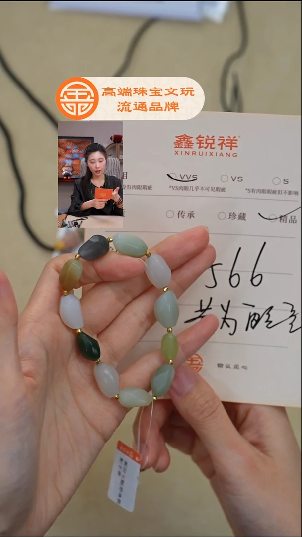 未镶嵌和田玉珠宝奇石五玉