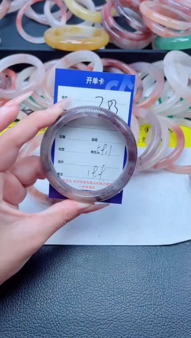 未镶嵌手镯石英质玉283-59