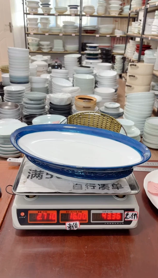 盘425号链接景德镇高温酒店瓷工厂库存