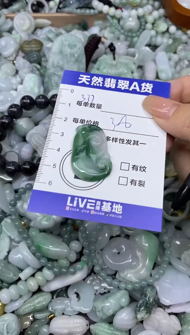 颈饰未镶嵌翡翠天然翡翠A货批量多样性发一件