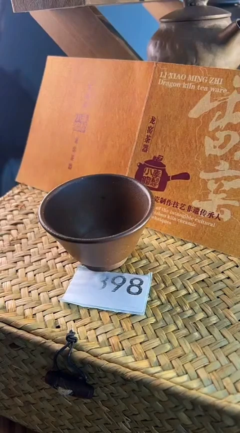 雷州窑茶器398茶杯子