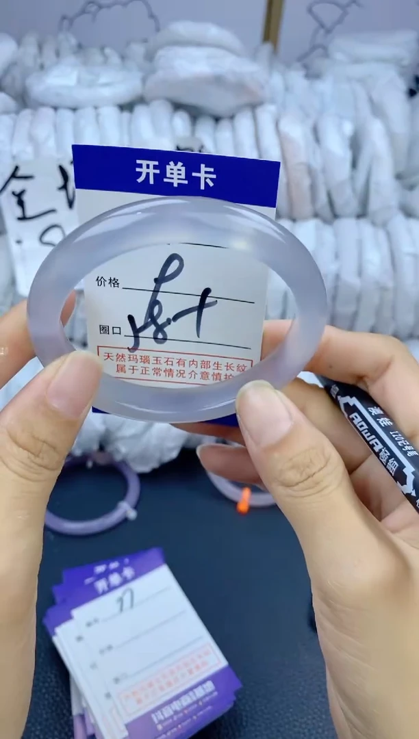 手镯玛瑙/玉髓未镶嵌76