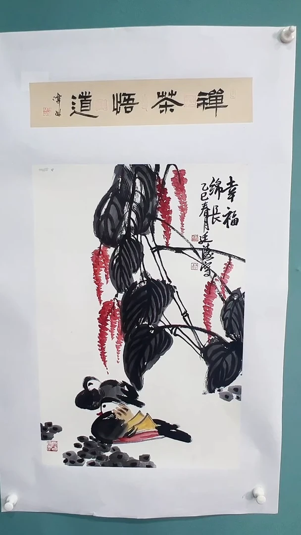 国画国画666666666666688888888888888888888888888