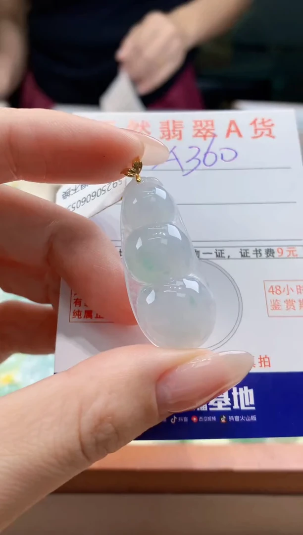 翡翠18K金镶嵌颈饰天然A货翡翠挂件