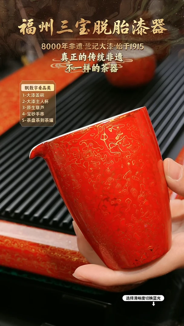 兰记手工漆器-一物一拍 以商品图片为主