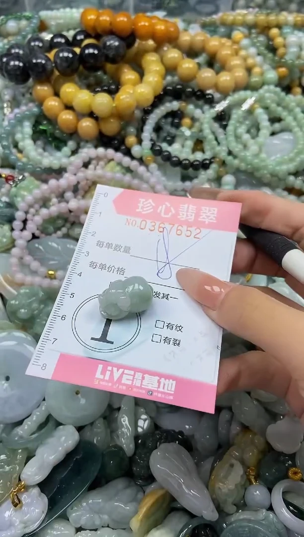 颈饰未镶嵌翡翠闪购0367652