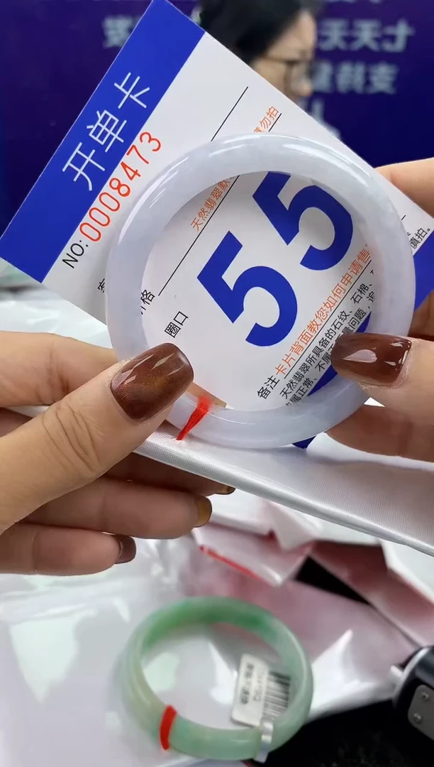 未镶嵌手镯翡翠AAAAAAAAAAAA