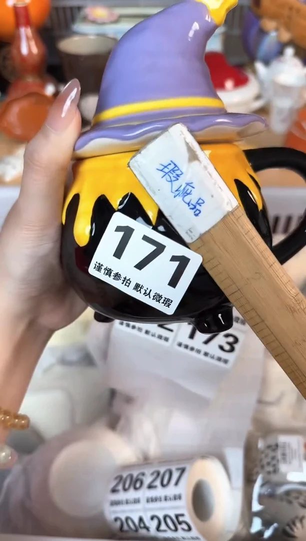 瓷片171默认微瑕15包邮库存1件