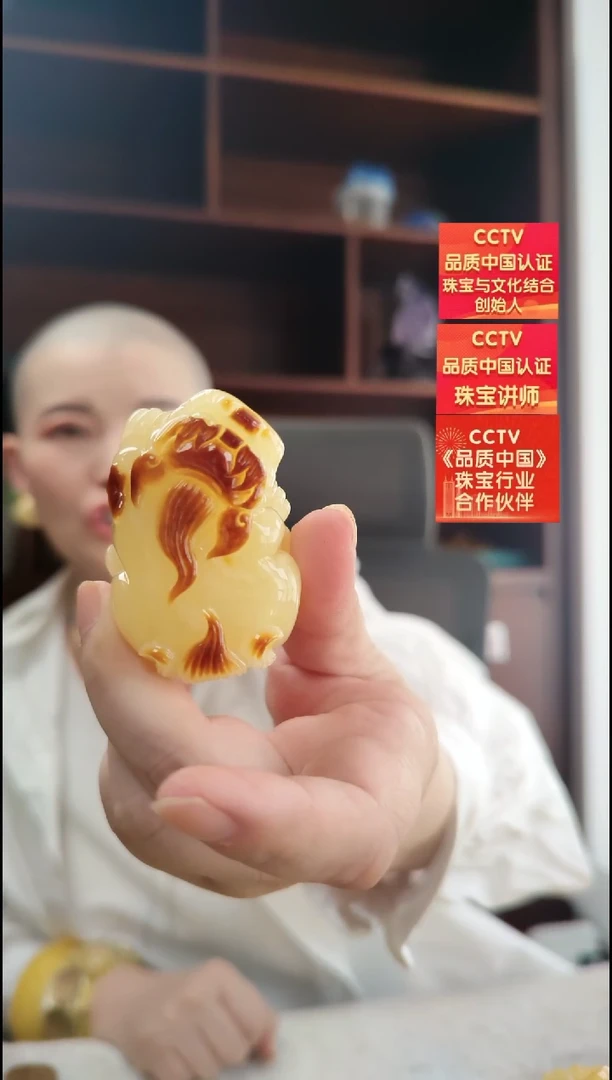 琥珀颈饰未镶嵌吊坠