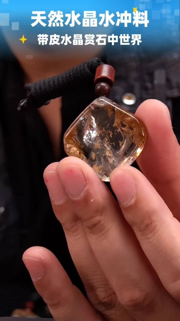 未镶嵌珠宝半成品水晶453