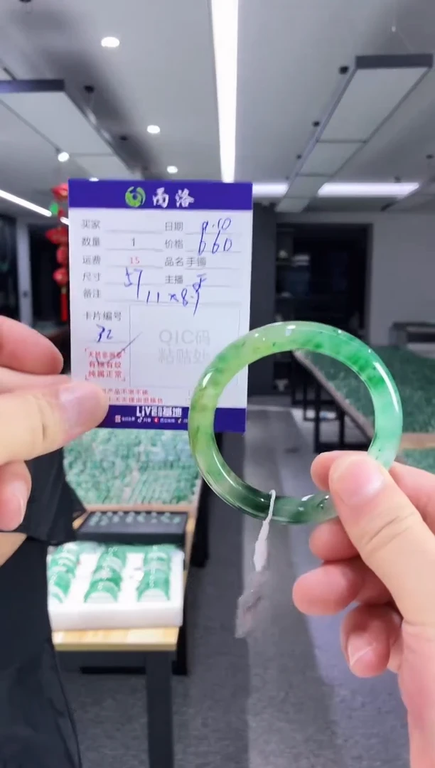 未镶嵌石英质玉手镯57