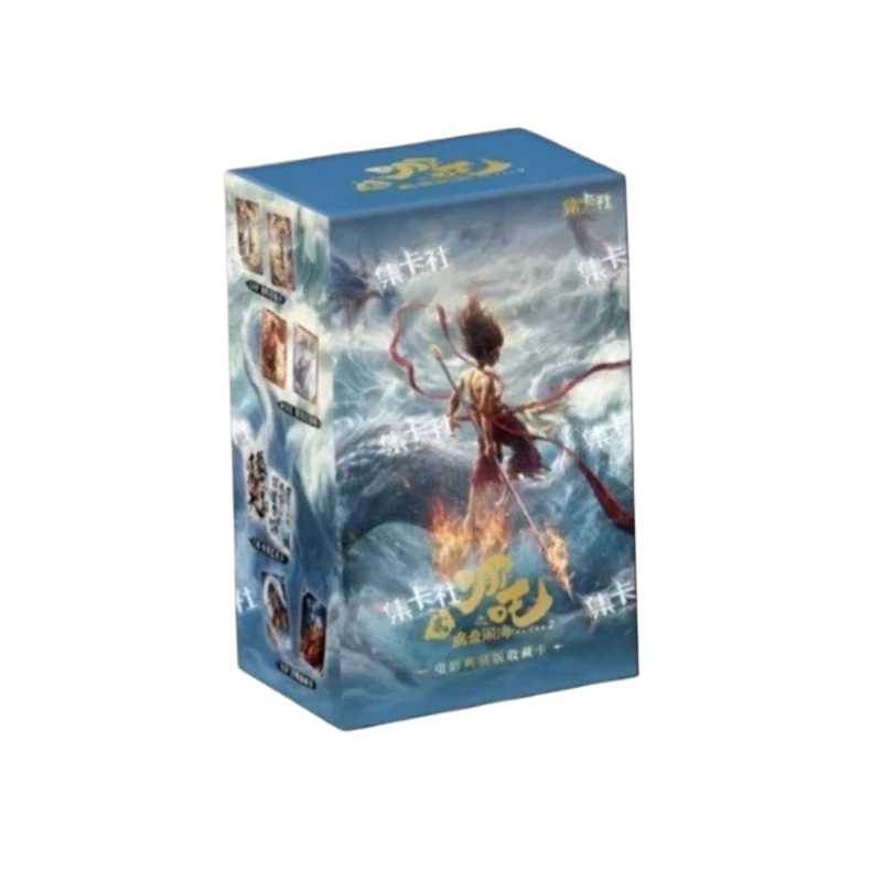 集卡社《哪吒之魔童闹海2》收藏卡牌