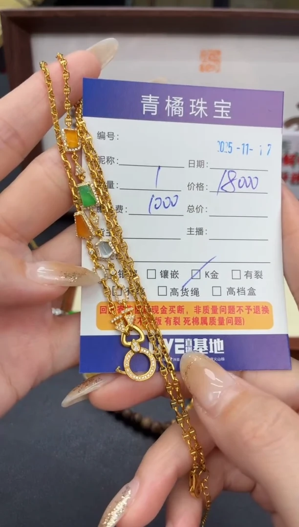 套链18K金镶嵌翡翠水***31117093