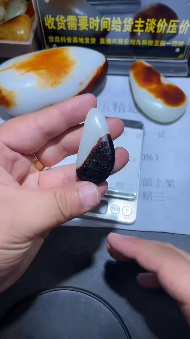 和田玉（子料）未镶嵌挂件YL-LL-6.9-7