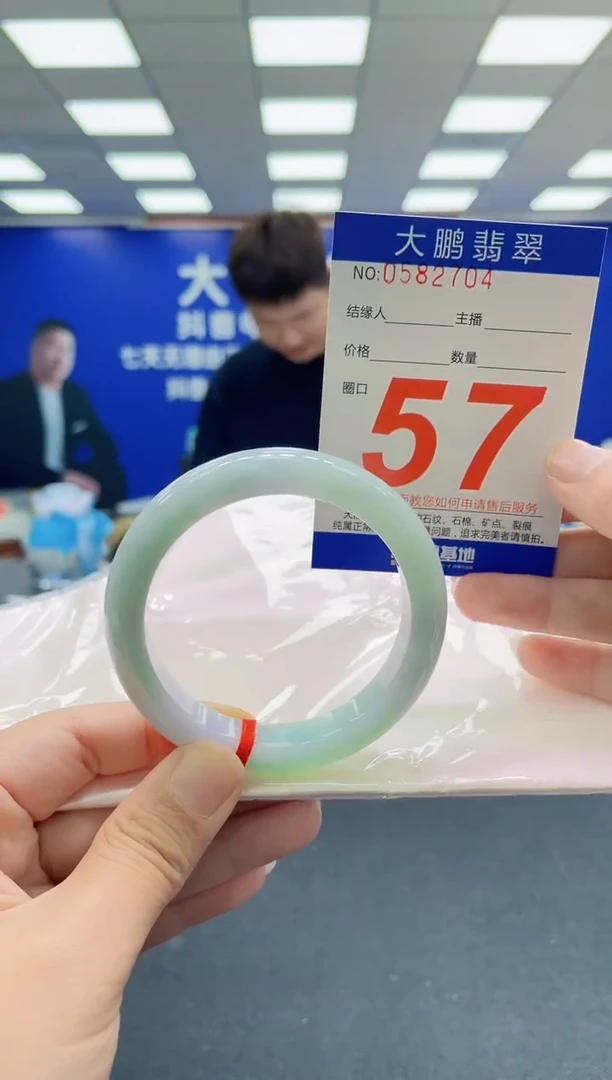 未镶嵌手镯翡翠AAAAAAAAAAAAAAAAAA