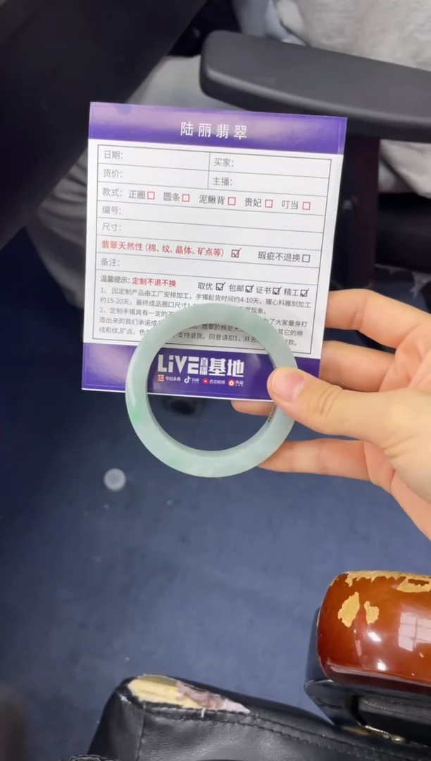 未镶嵌手镯定制翡翠丽**妈定制手镯DZS5/HN