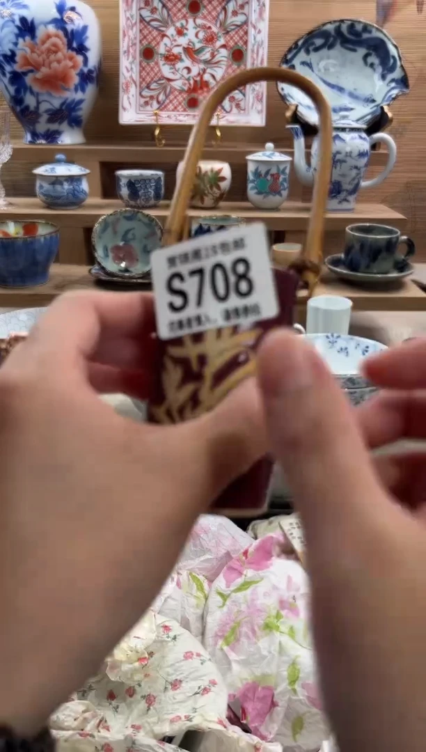 瓷片湖*蓝满28包邮 S708