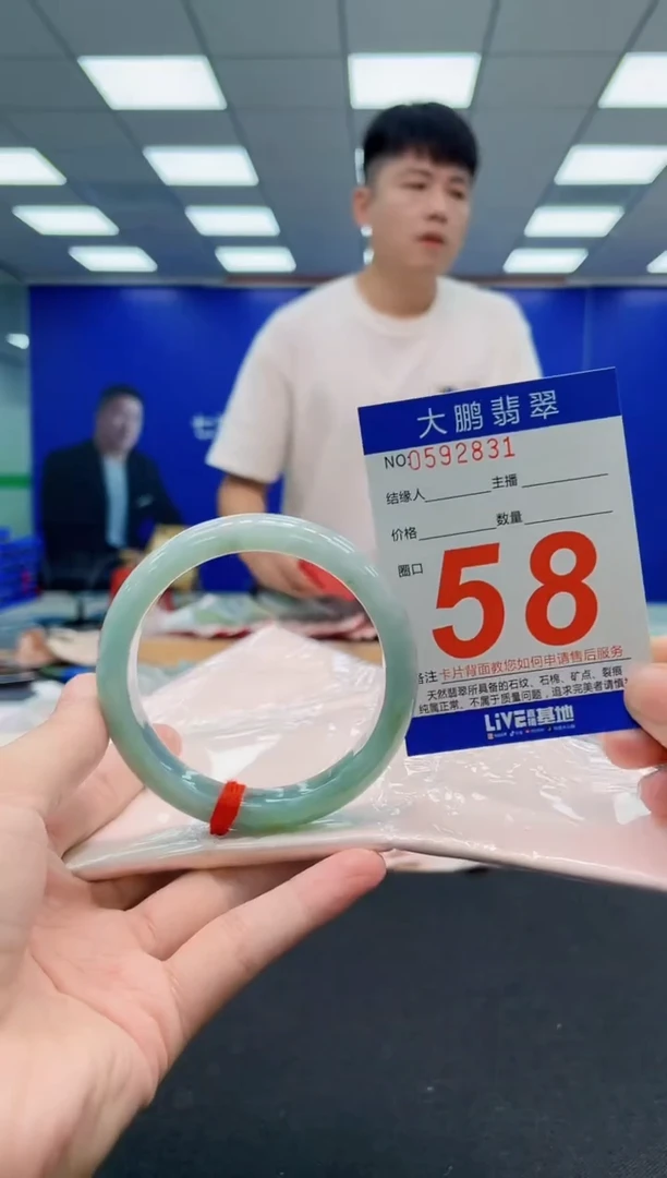 翡翠手镯未镶嵌AAAAAAAAA